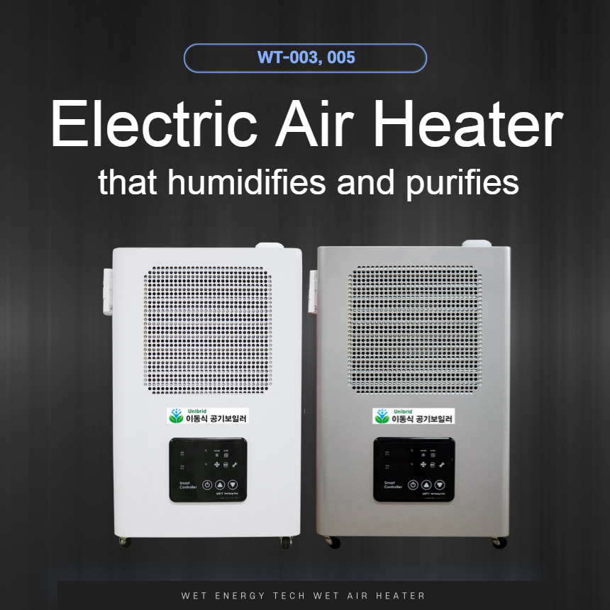 Electric air heater that humidifies and purifies